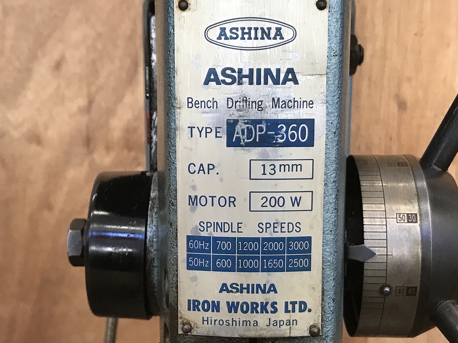 C136462 ボール盤 アシナ ADP-360 | 株式会社 小林機械