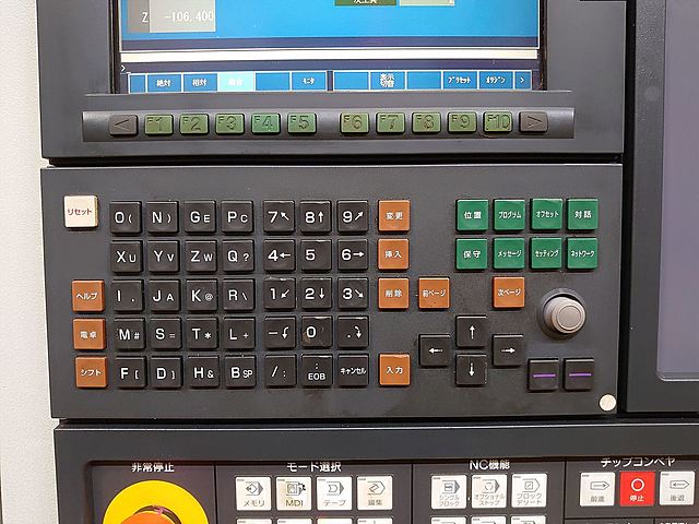 P007621 立型マシニングセンター 森精機 NV5000α1B/40_10