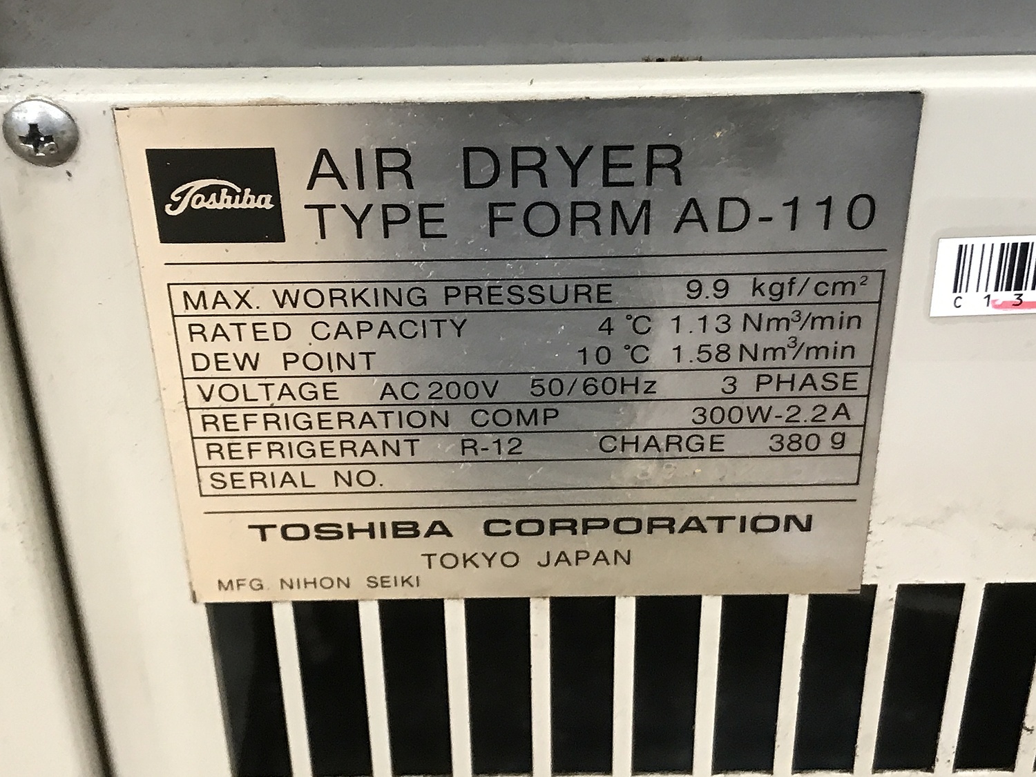C136939 エアードライヤー 東芝機械 AD-110 | 株式会社 小林機械 C136939 エアードライヤー 東芝機械 AD-110 | 株式会社 小林機械