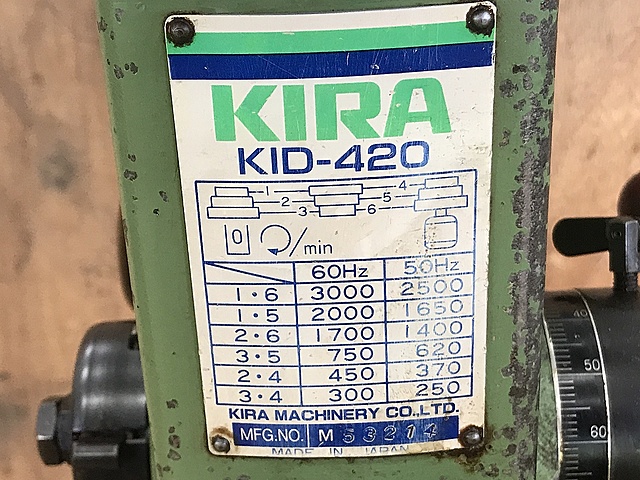 C133430 ボール盤 KIRA KID-420_1