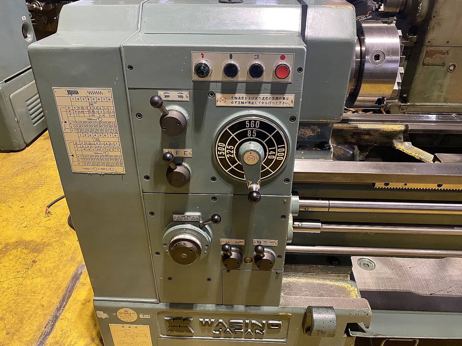 H016488 汎用旋盤 ワシノ LE-19K | 株式会社 小林機械 H016488 汎用旋盤 ワシノ LE-19K | 株式会社 小林機械