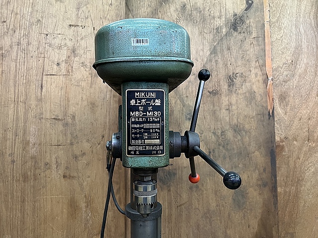 MIKUNI ミクニ 卓上ボール盤 MBD-MI3D 動作確認済み 100V 穴あけ 鉄工
