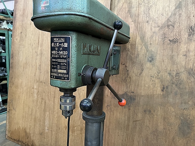 C128690 ボール盤 ミクニ MBD-M13D | 株式会社 小林機械