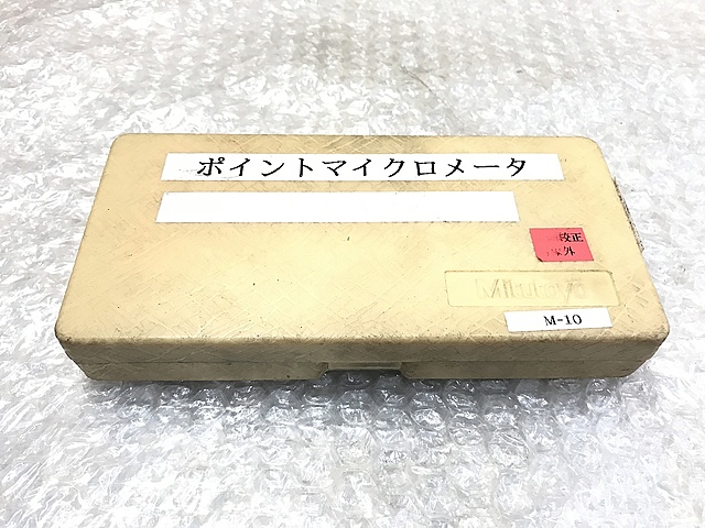 C138043 ポイントマイクロメータ ミツトヨ CPM15-25W(112-165)_4