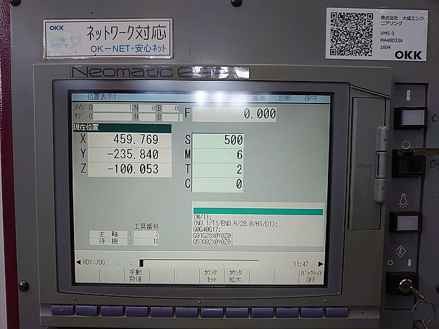 P007474 立型マシニングセンター OKK VM5Ⅲ_10