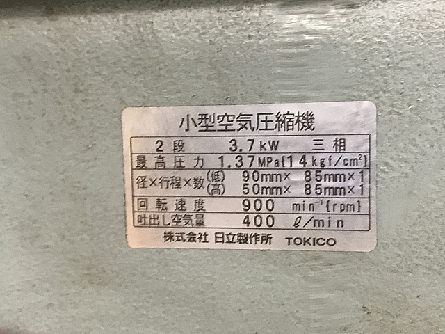 C138353 レシプロコンプレッサー 日立 3.7P-14VA6_1