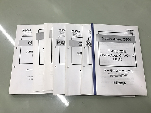 C136698 ＣＮＣ三次元測定機 ミツトヨ CRYSTA-APEX C544_3