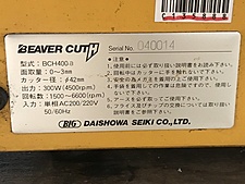 C135888 面取り機 BIG BCH400 | 株式会社 小林機械 C135888 面取り機 BIG BCH400 | 株式会社 小林機械
