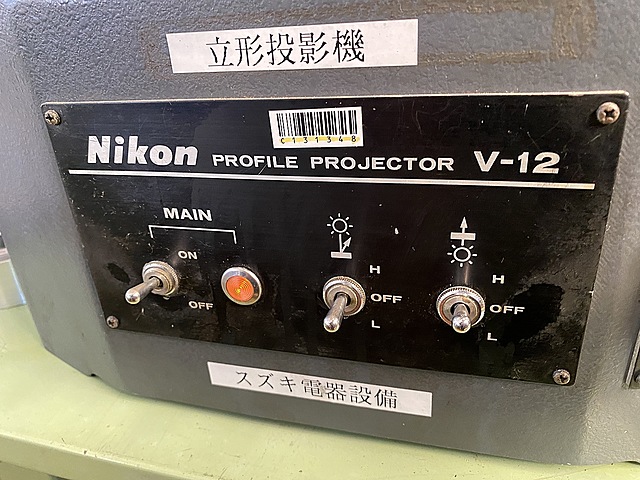 C131348 投影機 ニコン V-12_10