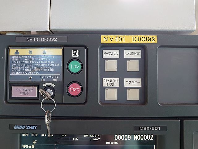 P007689 立型マシニングセンター 森精機 NV4000_10