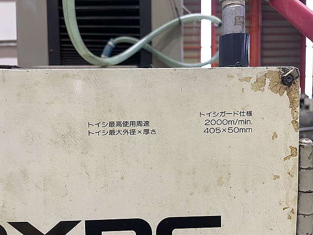 P007541 ＮＣ平面研削盤 岡本工作 PSG-84DXNC_5