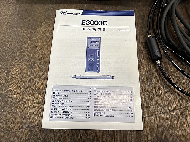 C138287 エアースピンドル ナカニシ HES510-BT40_3