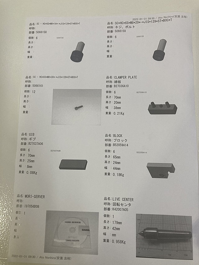 H016624 ＮＣ旋盤 森精機 ALX2000T/500_13