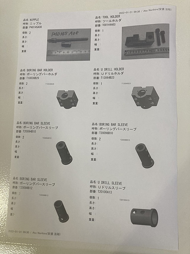 H016624 ＮＣ旋盤 森精機 ALX2000T/500_14