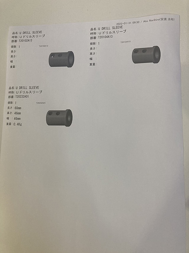 H016624 ＮＣ旋盤 森精機 ALX2000T/500_15