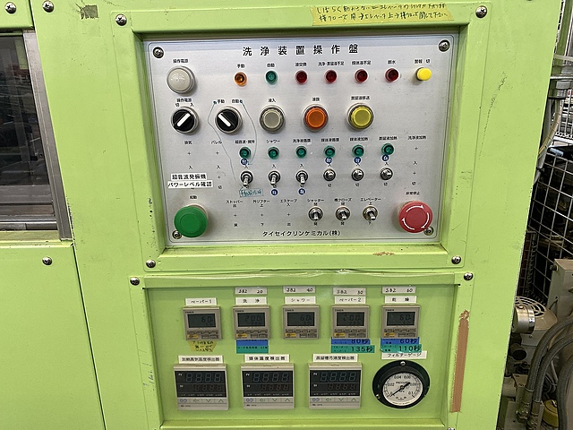 C134536 クリンベスト自動洗浄機 タイセイクリンケミカル TC-M-HU-200_3