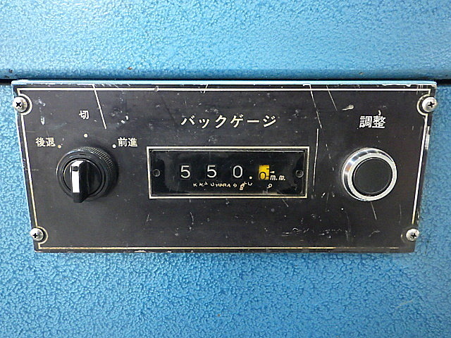 H016549 シャーリング 相澤鐵工所 A2-512_5