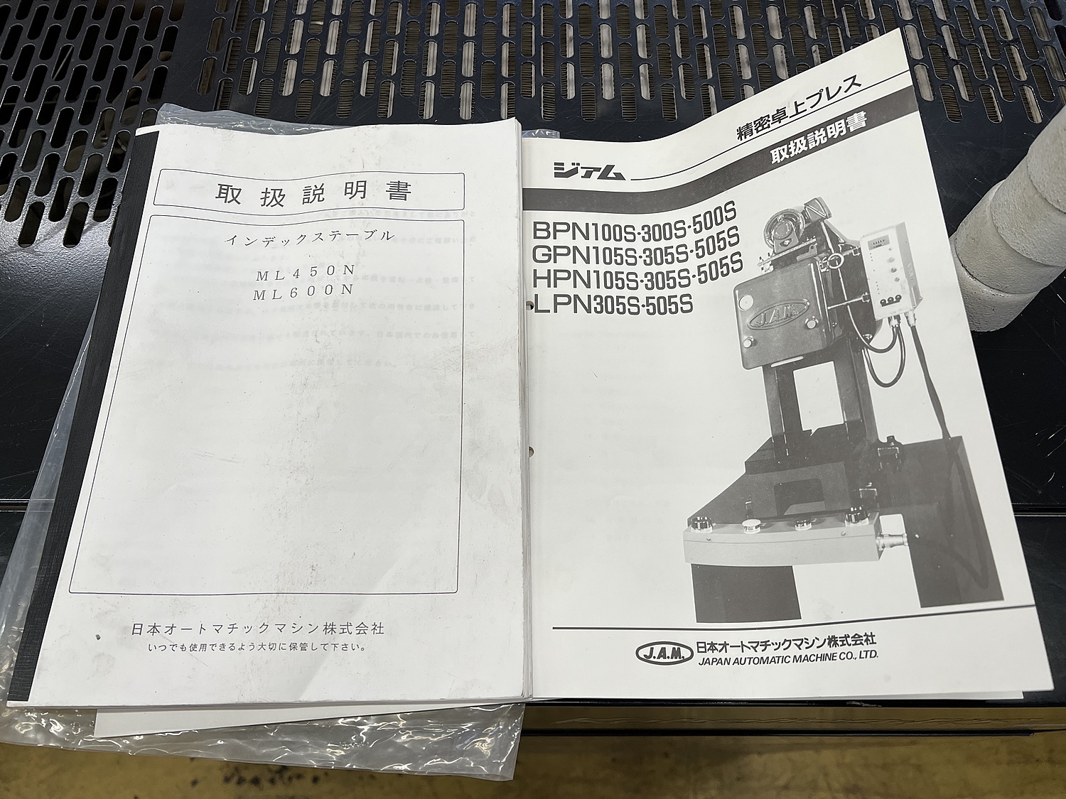 C139886 卓上プレス JAM GPN305S | 株式会社 小林機械