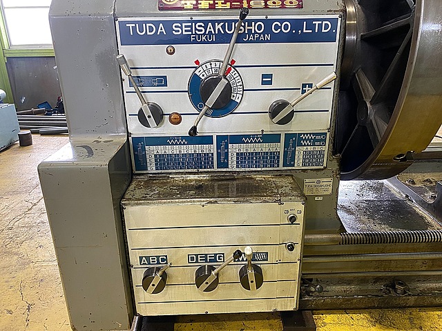 H016505 正面旋盤 津田 TFL-1600 | 株式会社 小林機械 H016505 正面旋盤 津田 TFL-1600 | 株式会社 小林機械