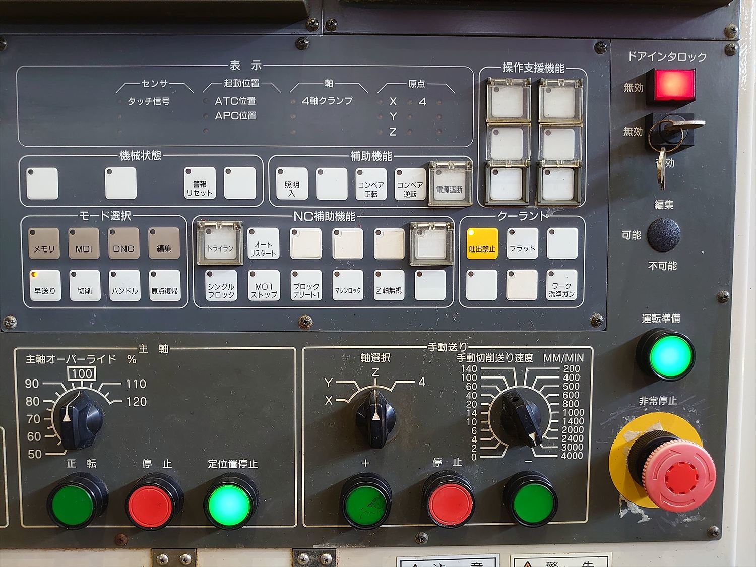 NBC-MS/ 5,0-94B/R4AC SCO - ネットワークケーブル - 1407416