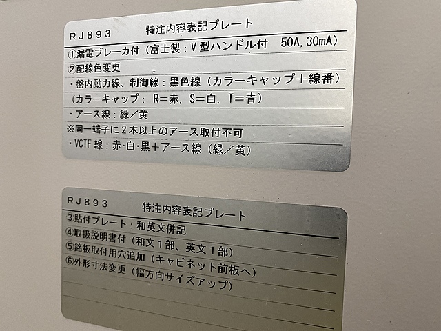 C139700 インバーターチラー オリオン RKE7500B-VW-SP_4