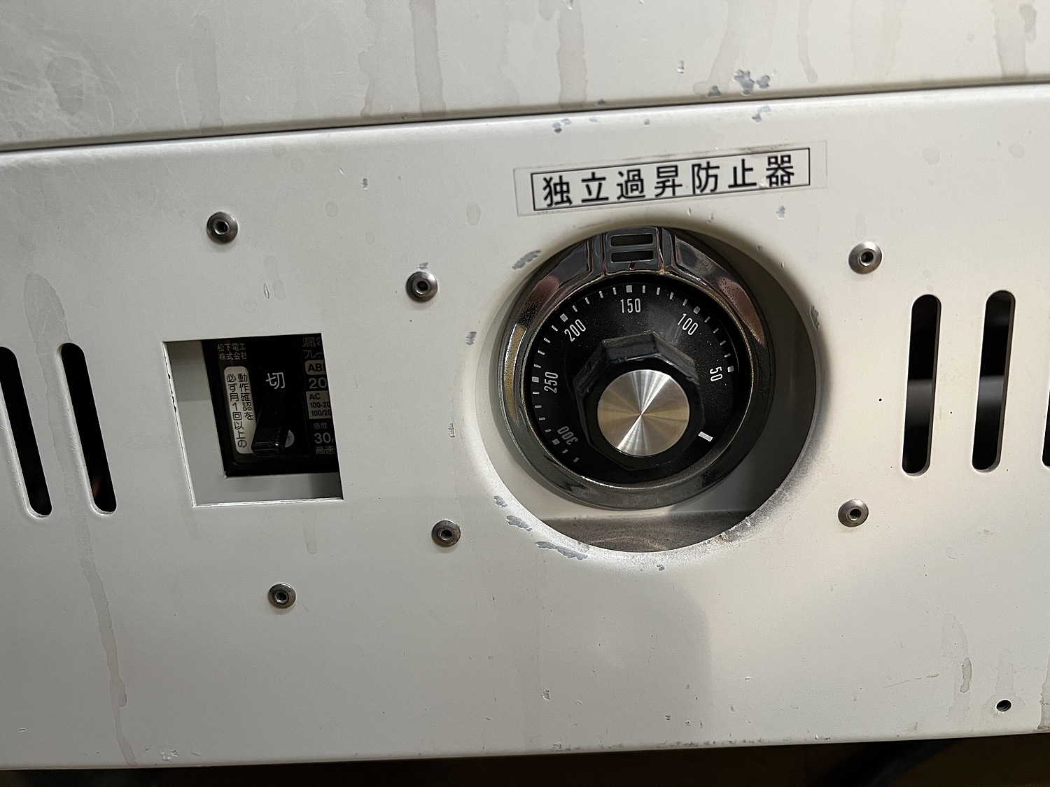 ヤマト科学 YAMATO 大型器具乾燥器 C105
