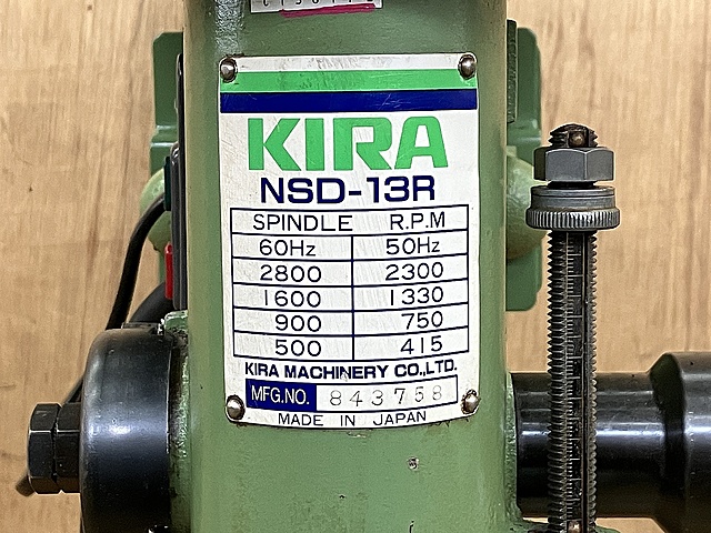 C136172 ボール盤 KIRA NSD-13R_1