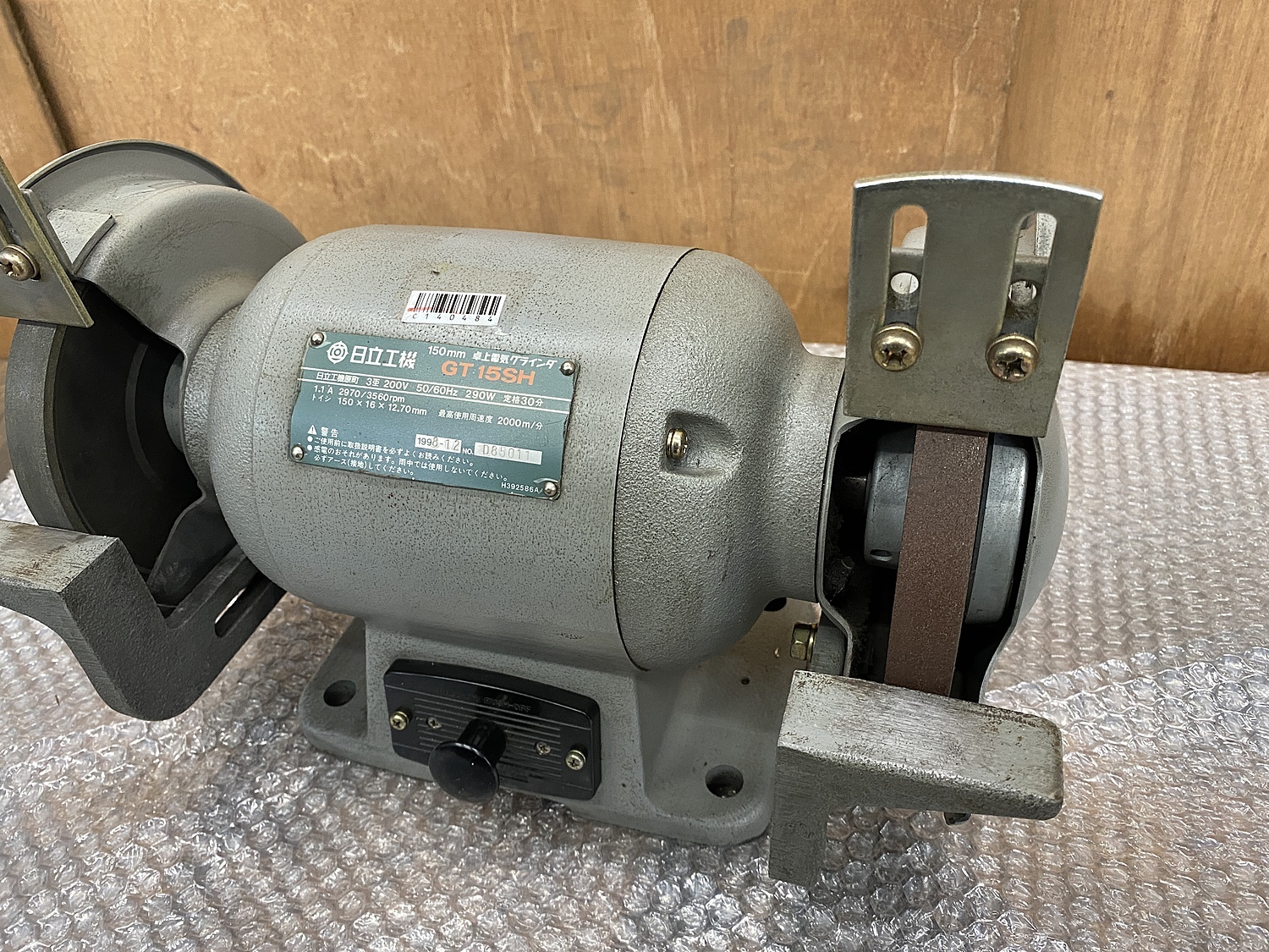 C140490 両頭グラインダー 日立 GT15SH | 株式会社 小林機械