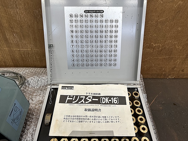 C140492 ドリル研削盤 ビックツール DK-16_5