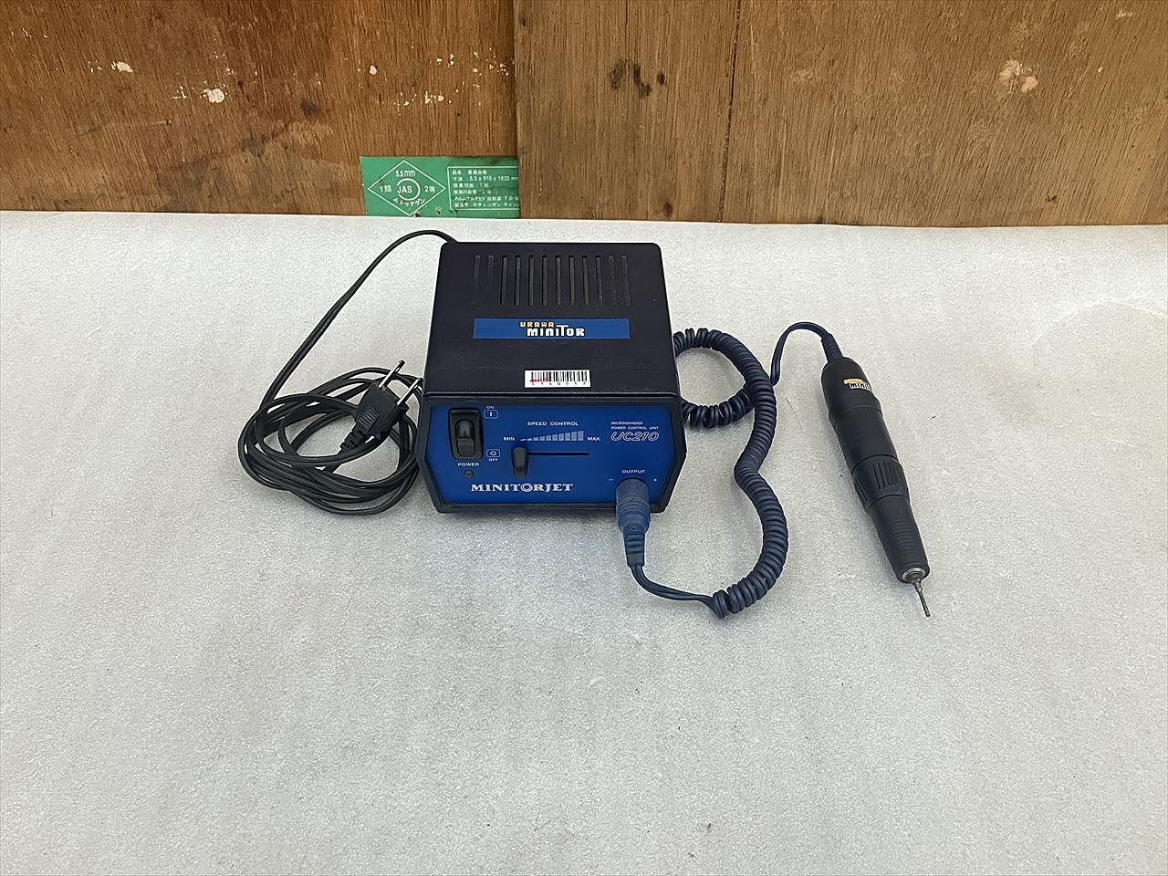 C140517 ミニタージェット(ハンドモーター) 浦和工業 UC210C | 株式 