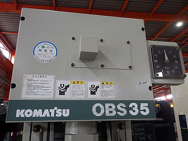 H016754 Ｃ型プレス コマツ OBS35-33B_1