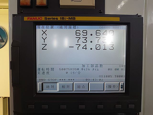 P007813 立型マシニングセンター キタムラ機械 Mycenter-0iF_8