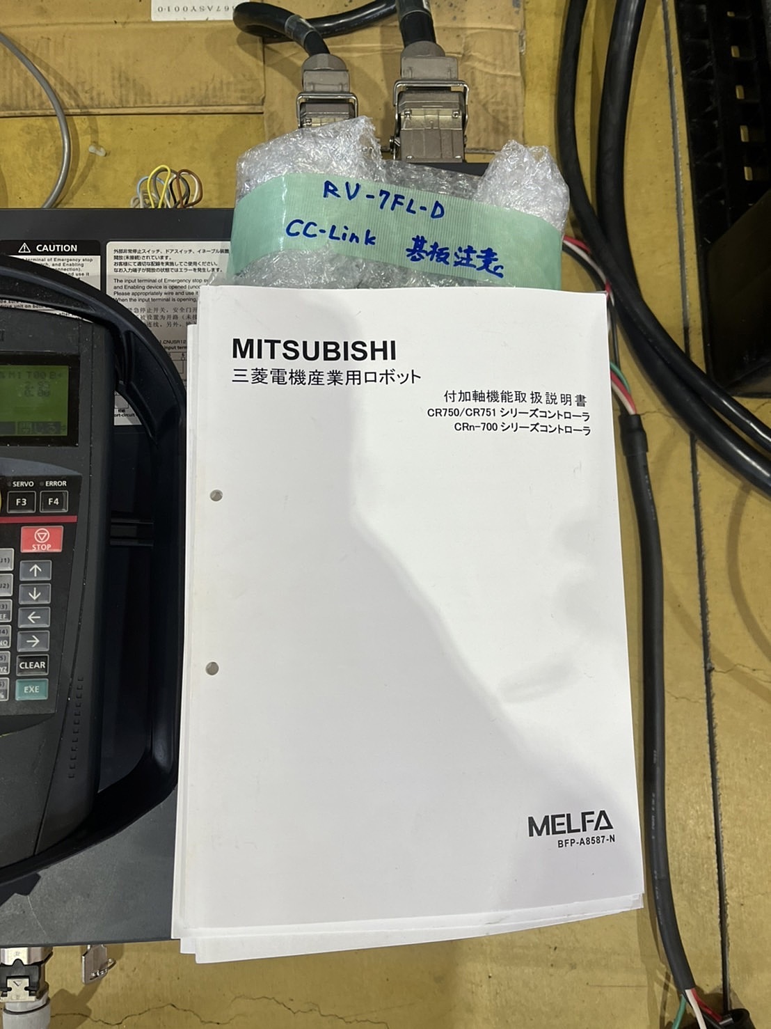 P007795 ロボット 三菱電機 RV-7FL-D | 株式会社 小林機械 P007795 ロボット 三菱電機 RV-7FL-D | 株式会社 小林機械