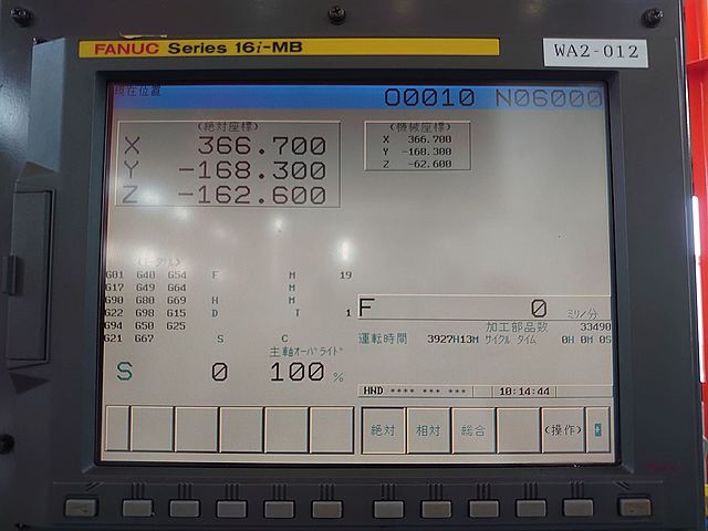 P007884 ドリリングセンター ファナック α-T21iDL_10