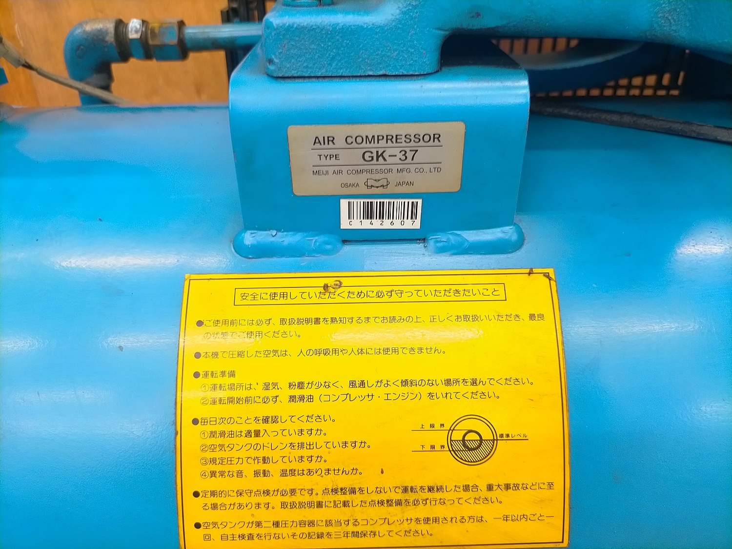 C142607 レシプロコンプレッサー 明治機械製作所 GK-37 | 株式 C142607 レシプロコンプレッサー 明治機械製作所 GK-37 | 株式