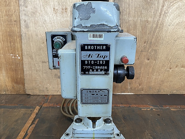 C125431 タッピング盤 ブラザー BT0-263 | 株式会社 小林機械