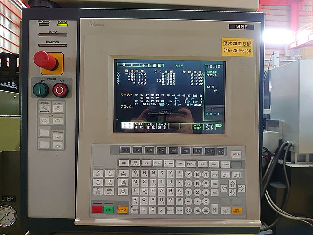 P007911 ＮＣ放電加工機 牧野フライス製作所 EDGE2-A8MR_7
