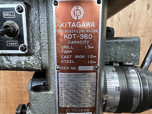 C142603 タッピングボール盤 北川 KDT-360_4
