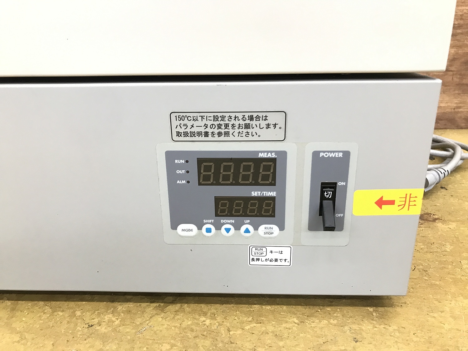 C143477 定温乾燥機 アズワン DO-300C | 株式会社 小林機械