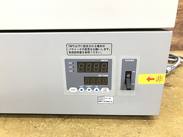 C143477 定温乾燥機 アズワン DO-300C_3