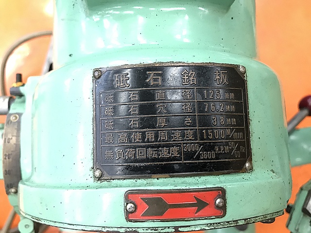 C142604 ドリル研削盤 フジタ DG07BX_3
