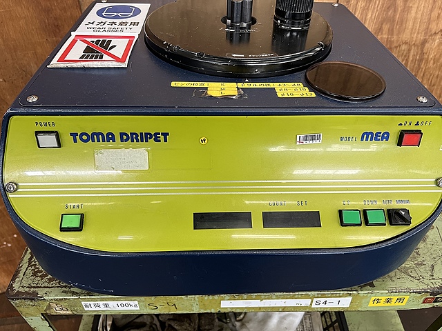 C141323 ドリル研削盤 東洋マシナリー DRIPET_1
