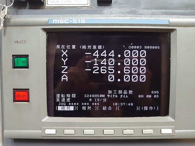 P007837 立型マシニングセンター 森精機 MV-55/50_10