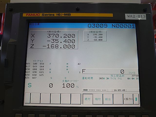 P007882 ドリリングセンター ファナック α-T21iDL_8