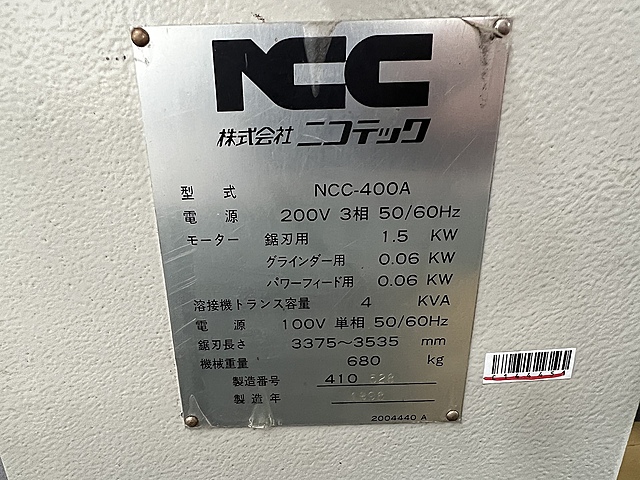 C144451 コンターマシン ニコテック NCC-400A_3