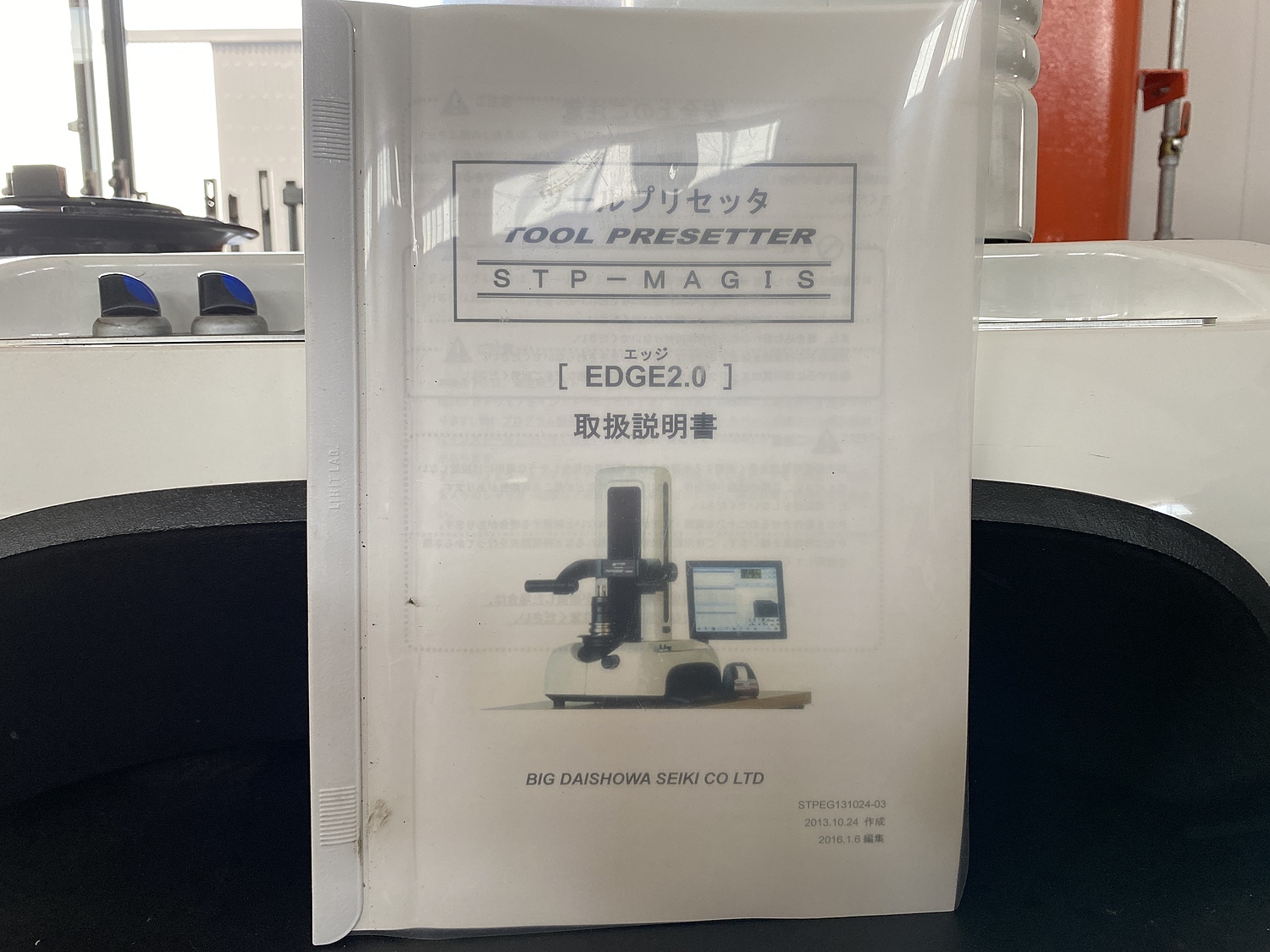C142751 ツールプリセッター BIG STP MAGIS500-EGC50 | 株式会社 C142751 ツールプリセッター BIG STP MAGIS500-EGC50 | 株式会社