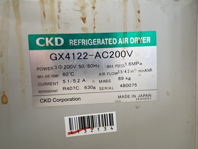 C132134 エアードライヤー CKD GX4122-AC200V_2