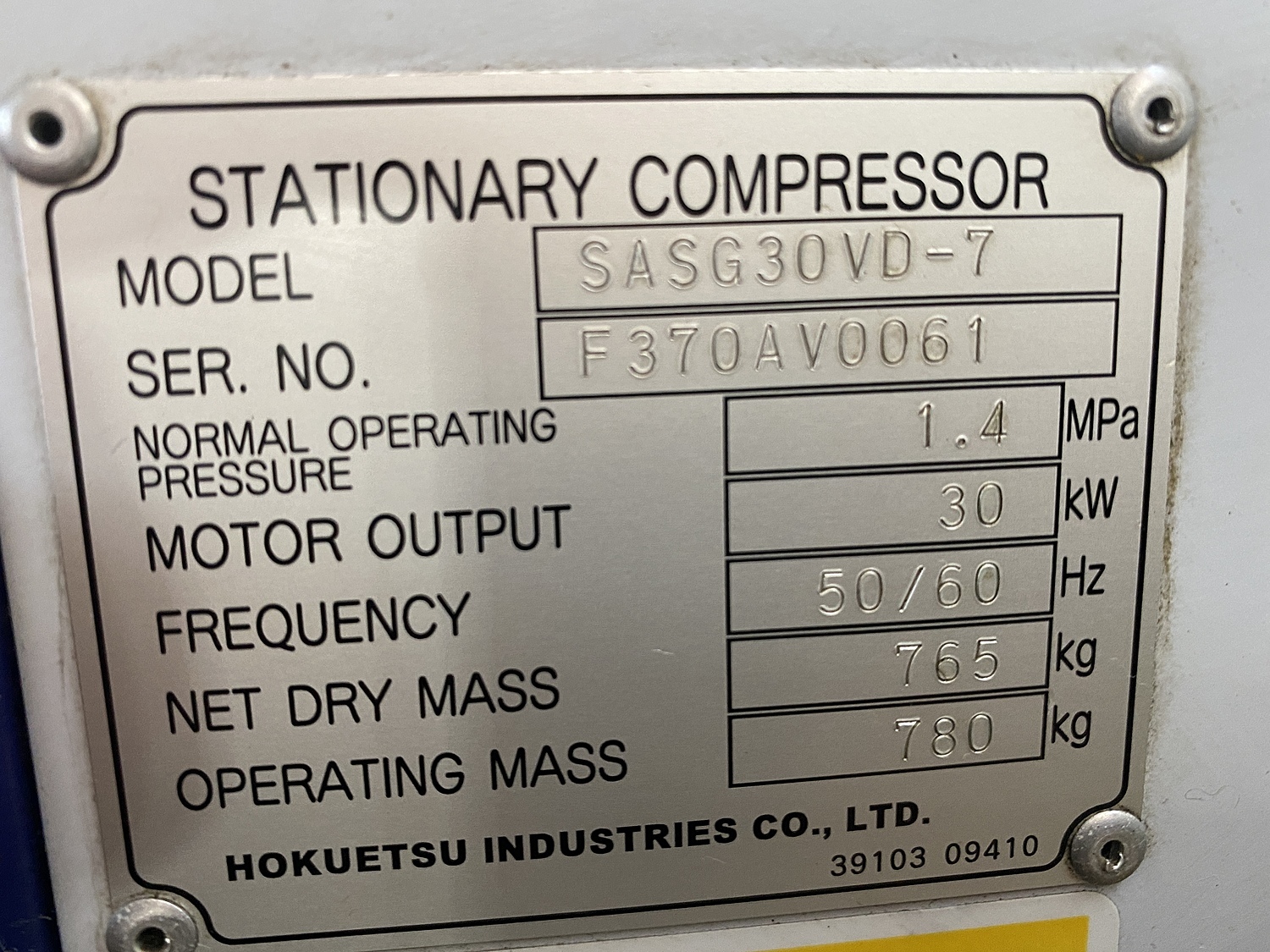 C132133 スクリューコンプレッサー 北越工業 SASG30VD | 株式 C132133 スクリューコンプレッサー 北越工業 SASG30VD | 株式