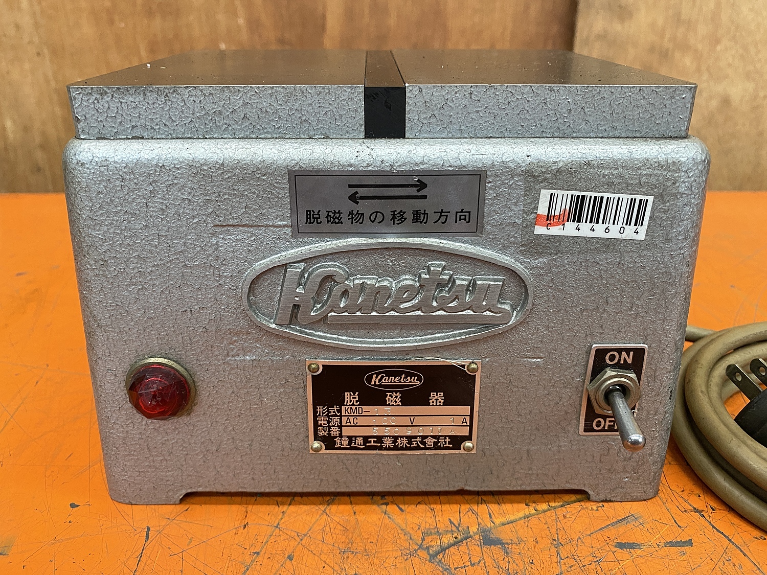 C144604 脱磁器 カネテック KMD-13 | 株式会社 小林機械 C144604 脱磁器 カネテック KMD-13 | 株式会社 小林機械
