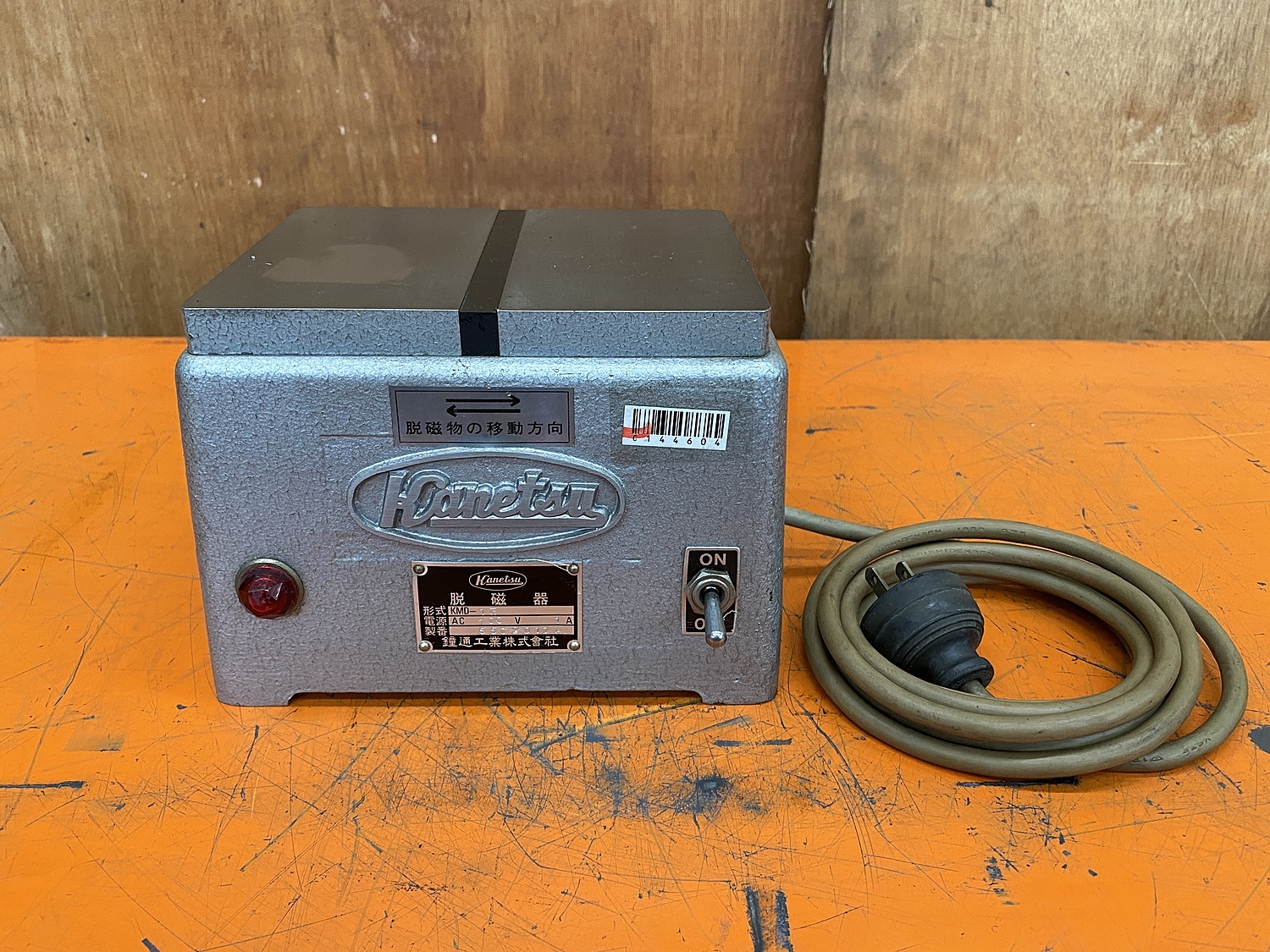 C144604 脱磁器 カネテック KMD-13 | 株式会社 小林機械 C144604 脱磁器 カネテック KMD-13 | 株式会社 小林機械